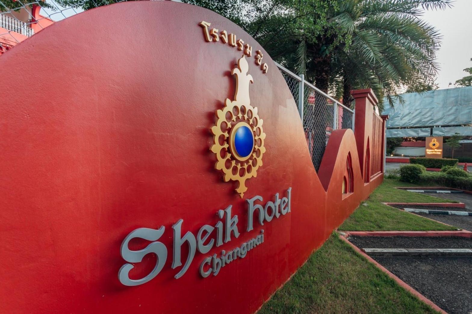 Sheik Istana Hotel Chiangmal Чіангмай Екстер'єр фото